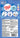Inaba Churu Pops Tuna Recipe, Inaba, Cat Treats, Pet Essentials Warehouse.