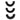 Aqua One Aquastyle 850 980 Spray Bar Rubber, Aqua One, Aquarium Spare Parts, Pet Essentials Warehouse.
