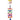 Avi One Acrylic Toy Ladder with Bell, Avi One, Bird Toys, Pet Essentials Warehouse.