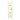 Avian Care Bird Wooden Ladder With Beads 9 Rung, Avian Care, Ladders, Pet Essentials Warehouse.