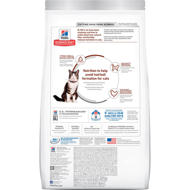 Hills Feline Adult Hairball, Hairball food for cats, cat food,food for cats, Pet Essentials Warehouse, Barcode
