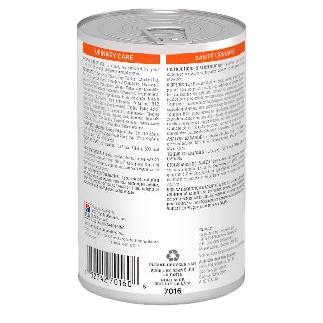 Hill's Prescription Diet u/d Urinary Care Wet Dog Food, Wet dog food, u/d, Pet Essentials Warehouse