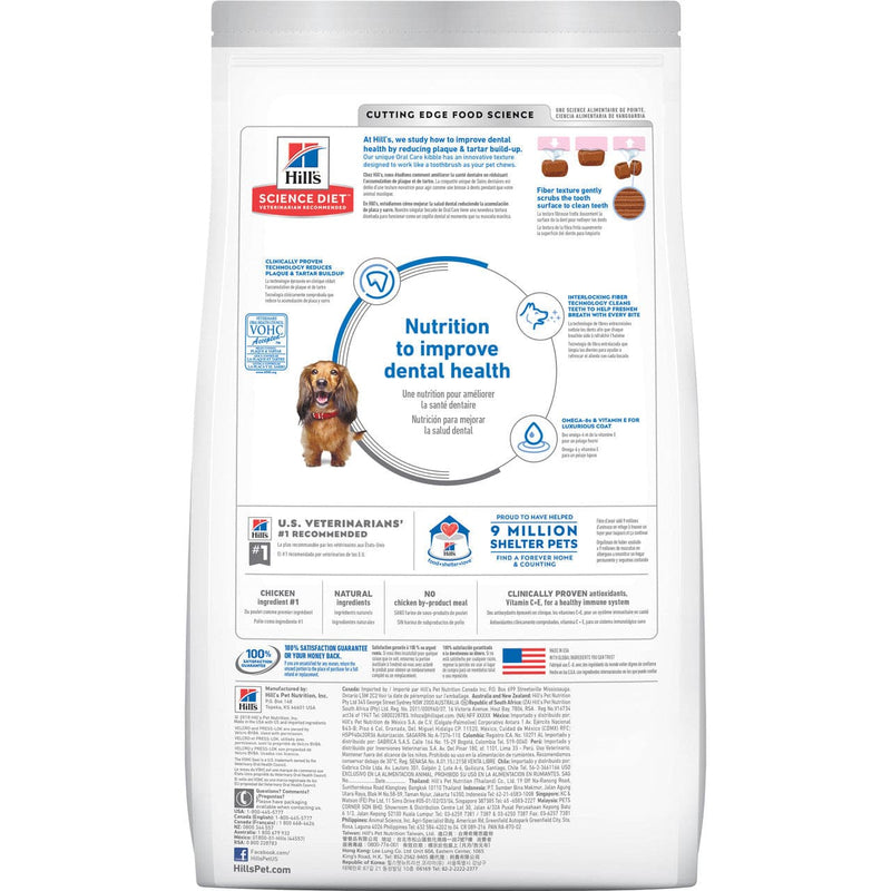 Hill's Science Diet Adult Oral Care Dry Dog Food 2kg back of packaging, pet essentials warehouse