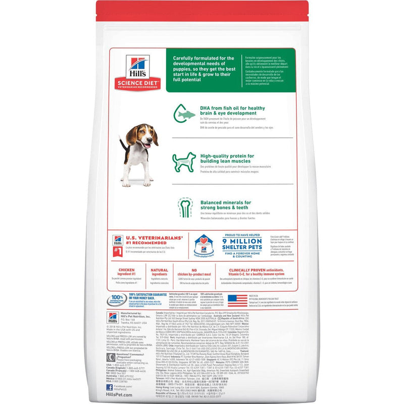 Hill's Science Diet Dry Puppy Food back of bag 3kg, Pet Essentials Warehouse Napier
