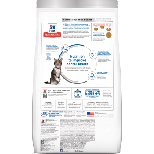 Hills Science Diet Adult Oral Care Dry Cat Food 2kg Cat Food